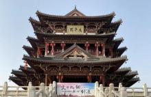 太平文化广场2