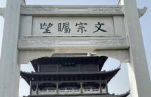 太平文化广场1