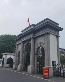 国立中央政治大学门楼2