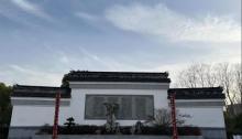 状元坊公园3