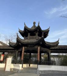 状元坊公园5