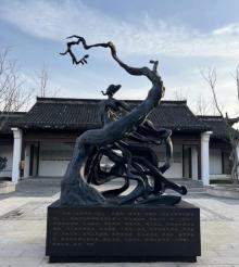 状元坊公园6