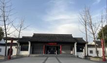 状元坊公园4