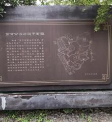 紫金公园2