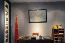 南京梅山厂史馆1
