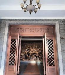 南京梅山厂史馆4