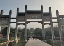 方山村3