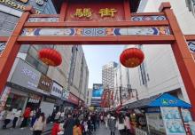 騳街(香港城店)3
