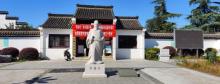 句容市博物馆1