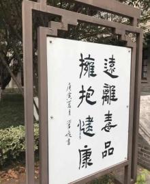 江苏禁毒展览馆2