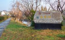 世凹桃源生态旅游休闲村1