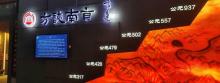 南京市方志馆3