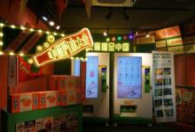苏记忆·金陵历史文化展览馆4