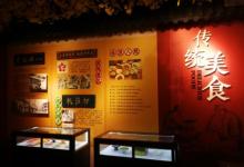 苏记忆·金陵历史文化展览馆8