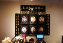苏记忆·金陵历史文化展览馆6