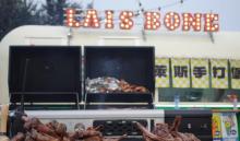 LAISBONE莱斯邦野奢露营地30