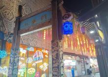 小龙门3