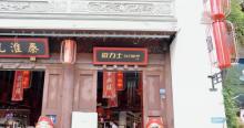 微力士奇幻世界7