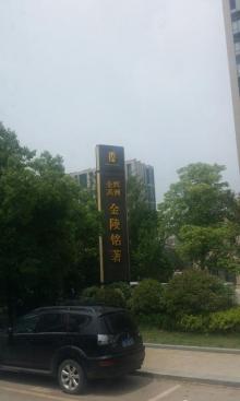 金王府商业街4