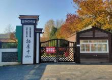 南京市学生阳光体育营地2
