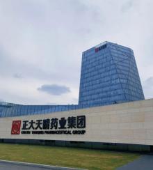 正大天晴药物研发基地7