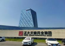 正大天晴药物研发基地1