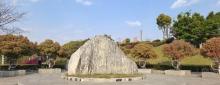 宝塔山遗址公园2