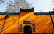 天界古寺5