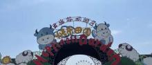 雨发田园水上乐园2