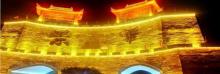 景华生态园2