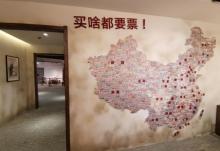 中国供销社博物馆12