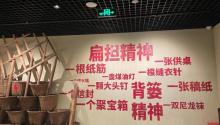 中国供销社博物馆2