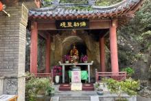 弥勒圣境2