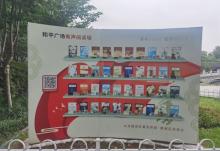 和平广场5