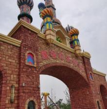 康强欢乐世界6
