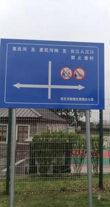 南京滨江风光带3