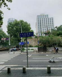 大钟亭公园23
