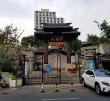 大钟亭公园8