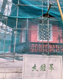 大钟亭公园15