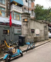 山阴路5