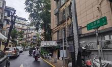 山阴路2