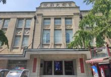 首都大戏院3