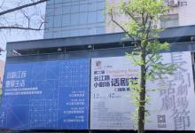 国民小剧场6