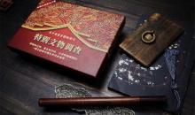 夫子庙侦探事务所-特别文物调查3