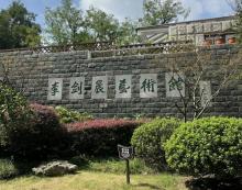 李剑晨艺术馆3