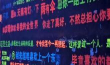 南京独角兽星空失恋博物馆24