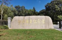 渤泥国王墓4
