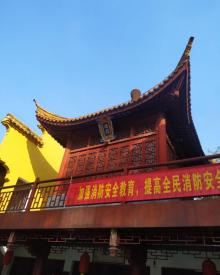 鹫峰寺22