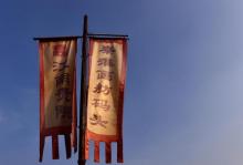 水木秦淮艺术街区2