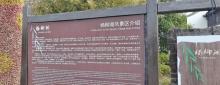 南京杨柳湖风景区2
